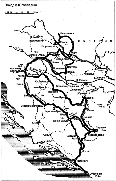 14-я танковая дивизия. 1940-1945 14-я танковая дивизия. 1940-1945