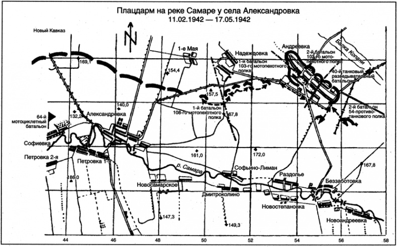 14-я танковая дивизия. 1940-1945 14-я танковая дивизия. 1940-1945