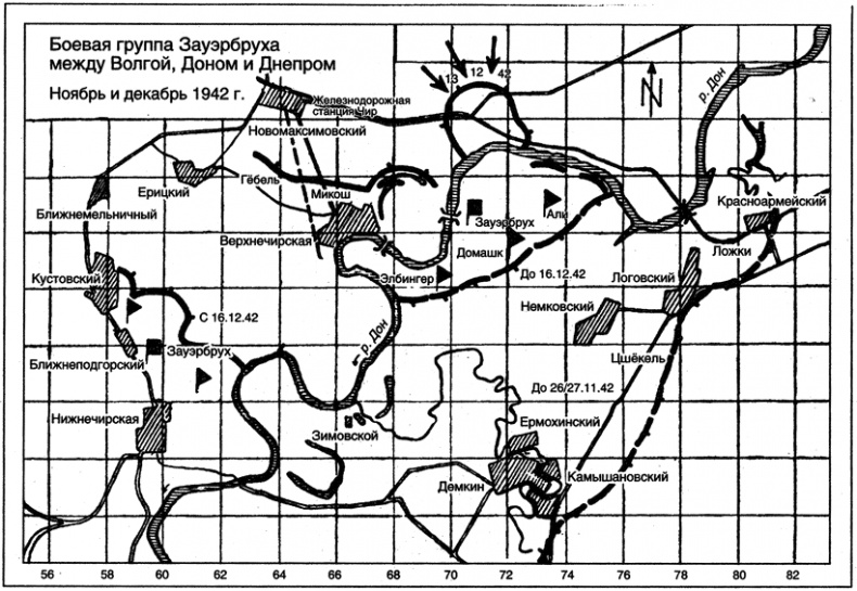 14-я танковая дивизия. 1940-1945 14-я танковая дивизия. 1940-1945