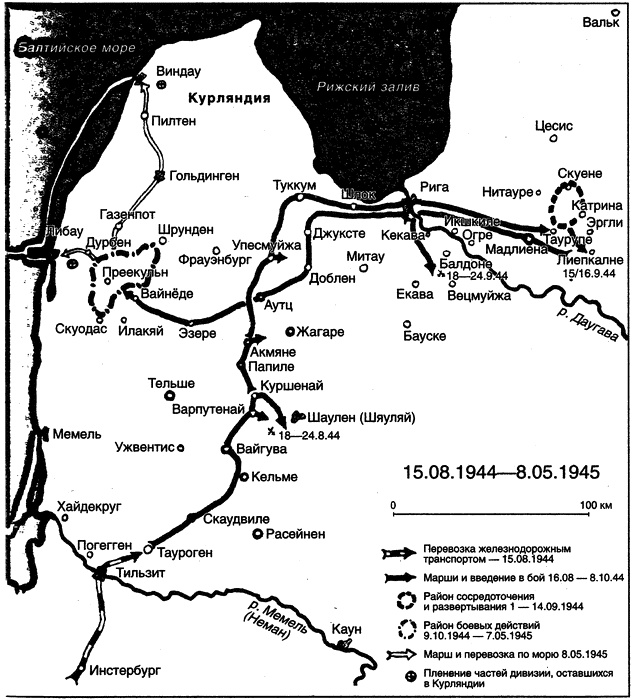 14-я танковая дивизия. 1940-1945 14-я танковая дивизия. 1940-1945