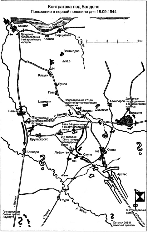 14-я танковая дивизия. 1940-1945 14-я танковая дивизия. 1940-1945