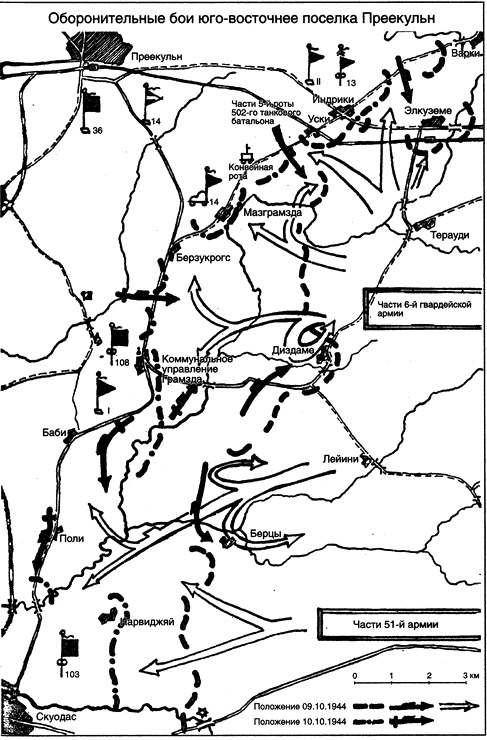 14-я танковая дивизия. 1940-1945 14-я танковая дивизия. 1940-1945