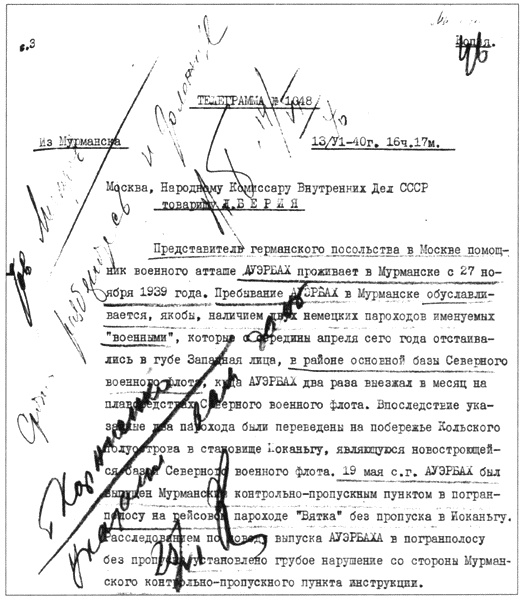 Секреты Российского флота. Из архивов ФСБ Секреты Российского флота. Из архивов ФСБ