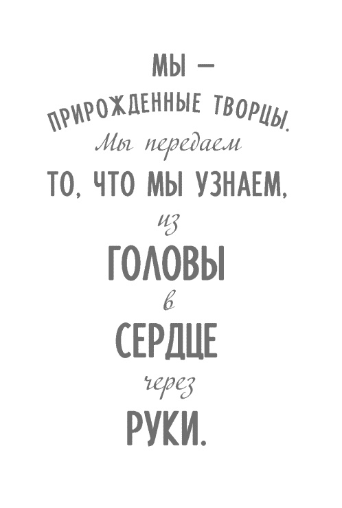Стать сильнее. Осмыслить реальность. Преодолеть себя. Всё изменить Стать сильнее. Осмыслить реальность. Преодолеть себя. Всё изменить
