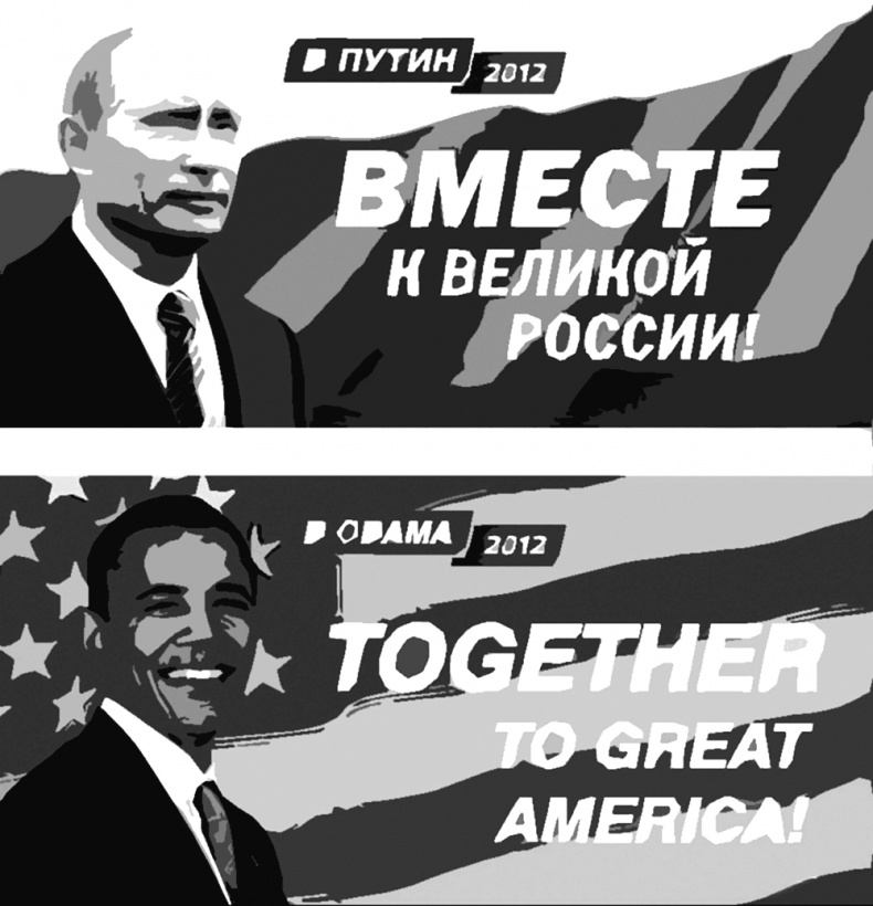 Освобождение России. Программа политической партии Освобождение России. Программа политической партии