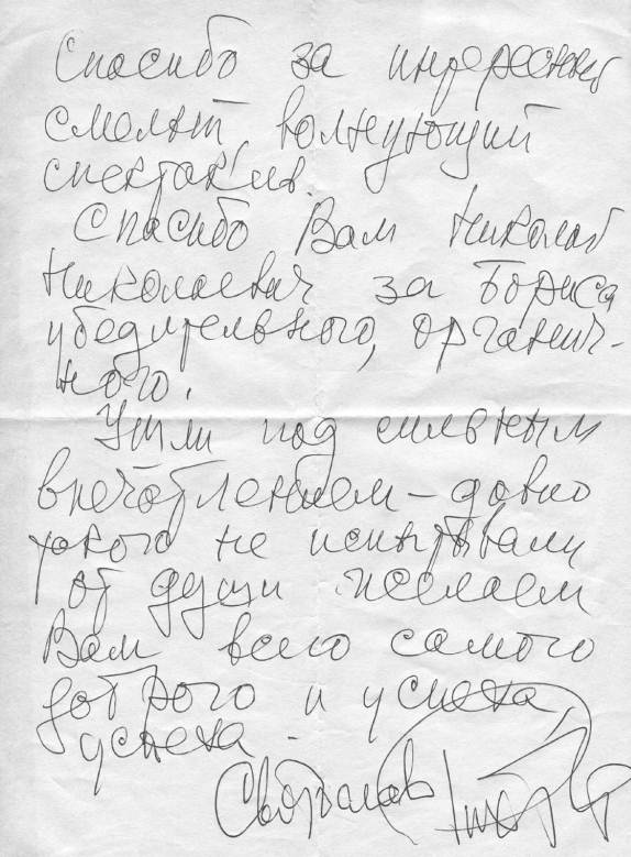 Театр абсурда. Во что превратили Россию Театр абсурда. Во что превратили Россию
