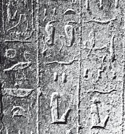 Первое чудо света. Как и для чего были построены египетские пирамиды Первое чудо света. Как и для чего были построены египетские пирамиды