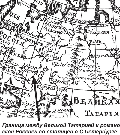 Пугачев и Суворов. Тайна сибирско-американской истории Пугачев и Суворов. Тайна сибирско-американской истории