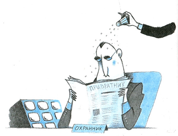 Господин Розочка Господин Розочка