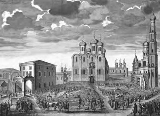 Бояре Романовы и воцарение Михаила Феoдоровича Бояре Романовы и воцарение Михаила Феoдоровича