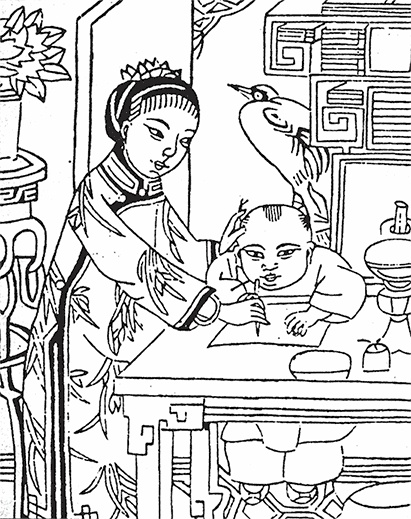 Китайская империя. От Сына Неба до Мао Цзэдуна Китайская империя. От Сына Неба до Мао Цзэдуна
