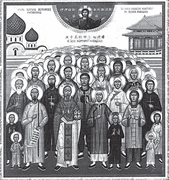 Китайская империя. От Сына Неба до Мао Цзэдуна Китайская империя. От Сына Неба до Мао Цзэдуна