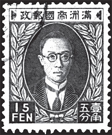 Китайская империя. От Сына Неба до Мао Цзэдуна Китайская империя. От Сына Неба до Мао Цзэдуна