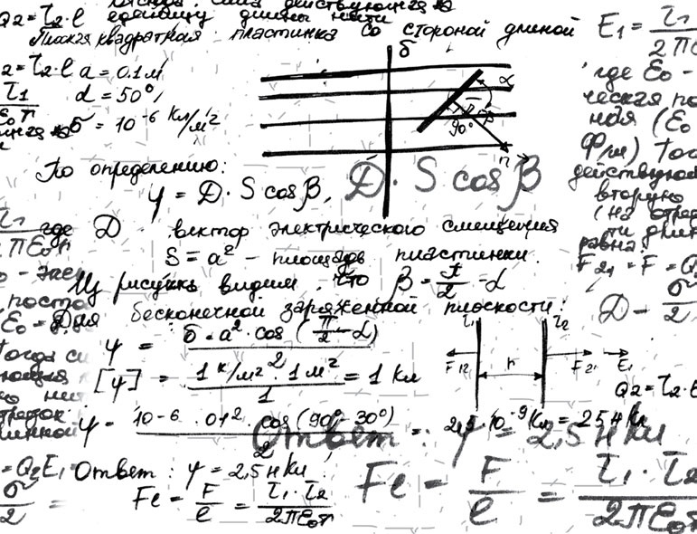 Разные человечества. Эволюция. Разум. Антропология Разные человечества. Эволюция. Разум. Антропология