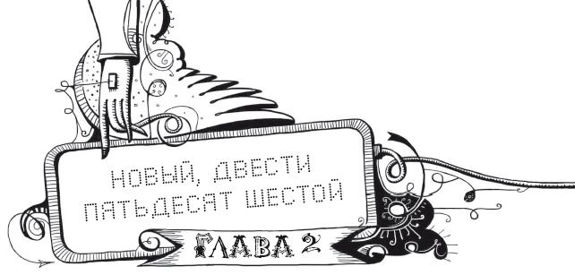Мутангелы. Уровень дельта Мутангелы. Уровень дельта