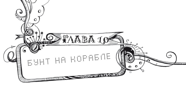 Мутангелы. Уровень дельта Мутангелы. Уровень дельта