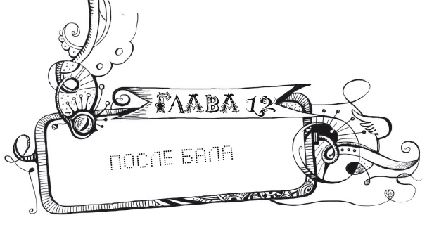 Мутангелы. Уровень дельта Мутангелы. Уровень дельта