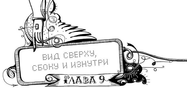 Мутангелы. 3. Уровень альфа Мутангелы. 3. Уровень альфа