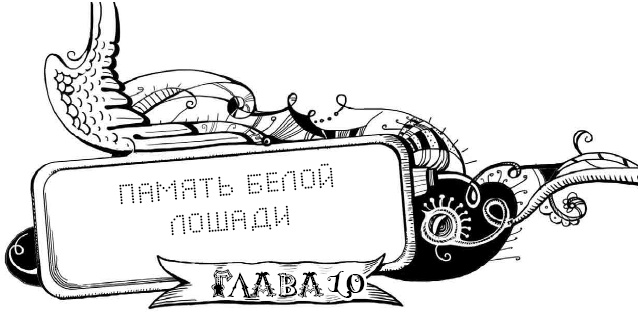 Мутангелы. 3. Уровень альфа Мутангелы. 3. Уровень альфа