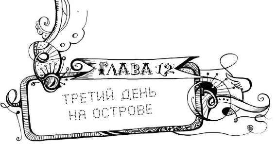 Мутангелы. 3. Уровень альфа Мутангелы. 3. Уровень альфа