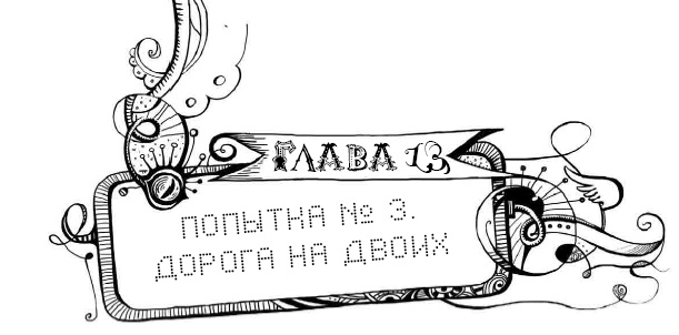 Мутангелы. 3. Уровень альфа Мутангелы. 3. Уровень альфа