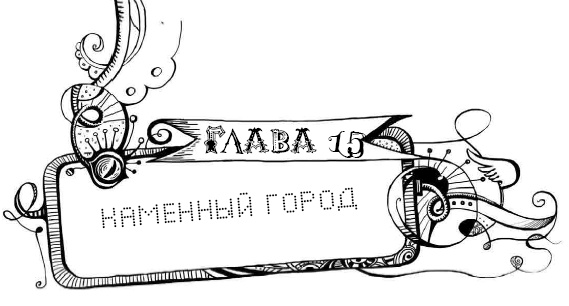 Мутангелы. 3. Уровень альфа Мутангелы. 3. Уровень альфа