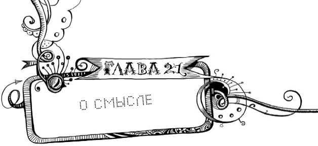 Мутангелы. 3. Уровень альфа Мутангелы. 3. Уровень альфа