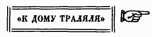 Сквозь зеркало и что там увидела Алиса, или Алиса в Зазеркалье Сквозь зеркало и что там увидела Алиса, или Алиса в Зазеркалье