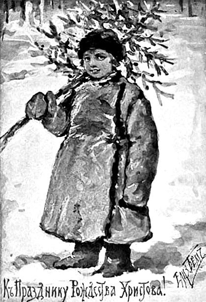 Ледяная царевна и другие зимние истории (сборник) Ледяная царевна и другие зимние истории (сборник)