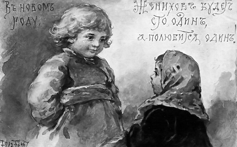 Ледяная царевна и другие зимние истории (сборник) Ледяная царевна и другие зимние истории (сборник)
