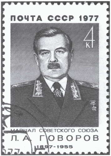 Маршал Говоров Маршал Говоров