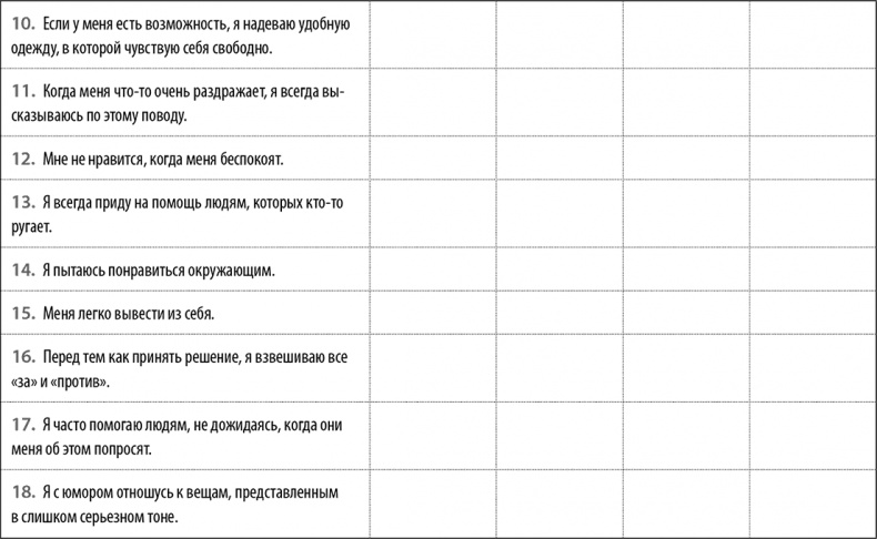 50 упражнений, чтобы успешно выступать на публике 50 упражнений, чтобы успешно выступать на публике