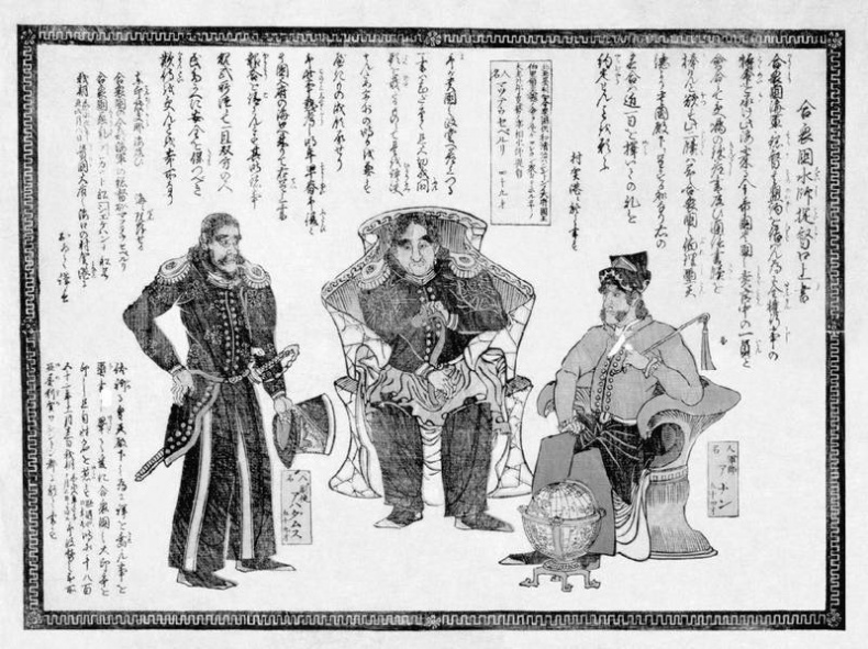 Японская империя. История страны самураев Японская империя. История страны самураев