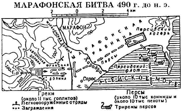 Персидская империя. Иран с древнейших времен до наших дней Персидская империя. Иран с древнейших времен до наших дней