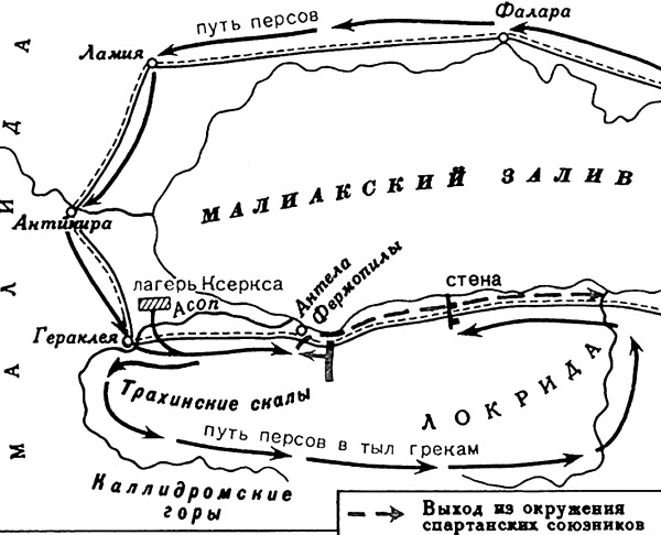 Персидская империя. Иран с древнейших времен до наших дней Персидская империя. Иран с древнейших времен до наших дней