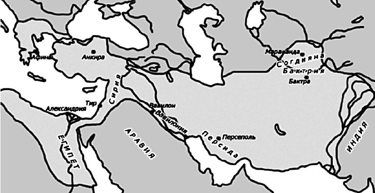 Персидская империя. Иран с древнейших времен до наших дней Персидская империя. Иран с древнейших времен до наших дней