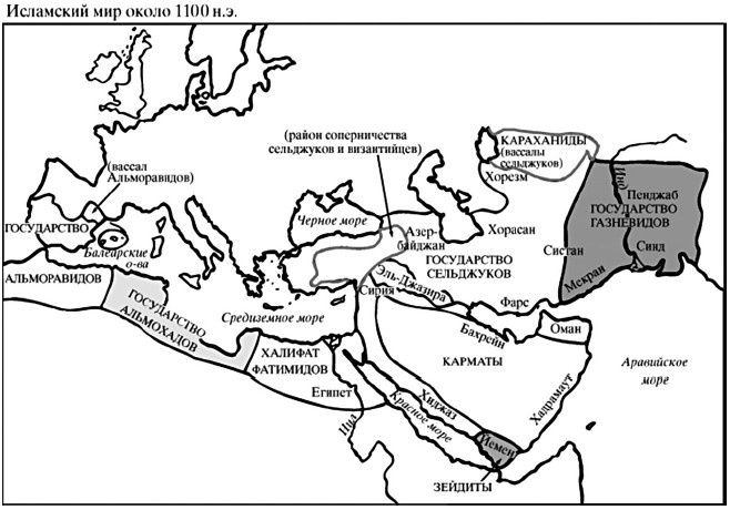 Персидская империя. Иран с древнейших времен до наших дней Персидская империя. Иран с древнейших времен до наших дней