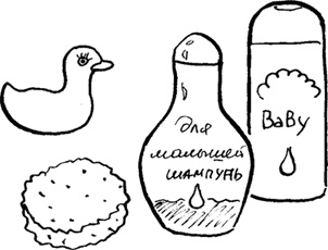 Я мама первый год. Книга о счастливом материнстве Я мама первый год. Книга о счастливом материнстве