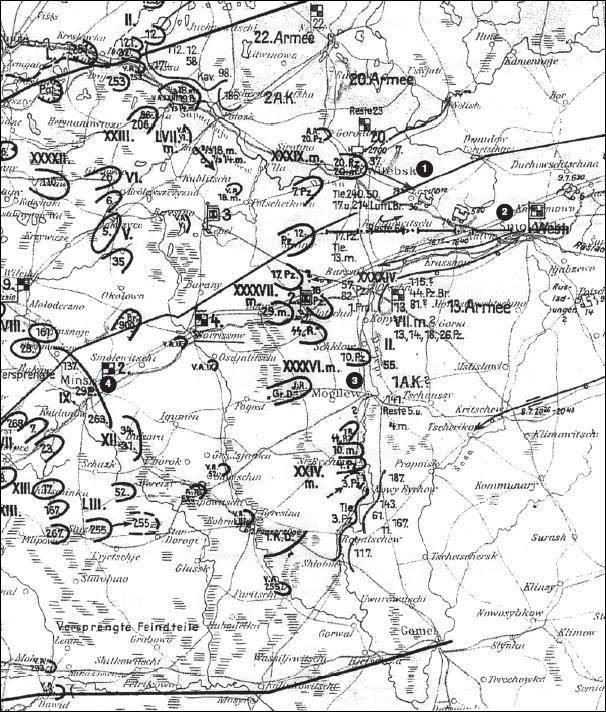 Крах плана "Барбаросса". Противостояние под Смоленском. Том 1 Крах плана "Барбаросса". Противостояние под Смоленском. Том 1