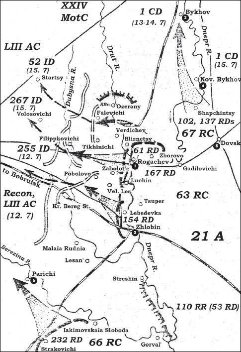 Крах плана "Барбаросса". Противостояние под Смоленском. Том 1 Крах плана "Барбаросса". Противостояние под Смоленском. Том 1