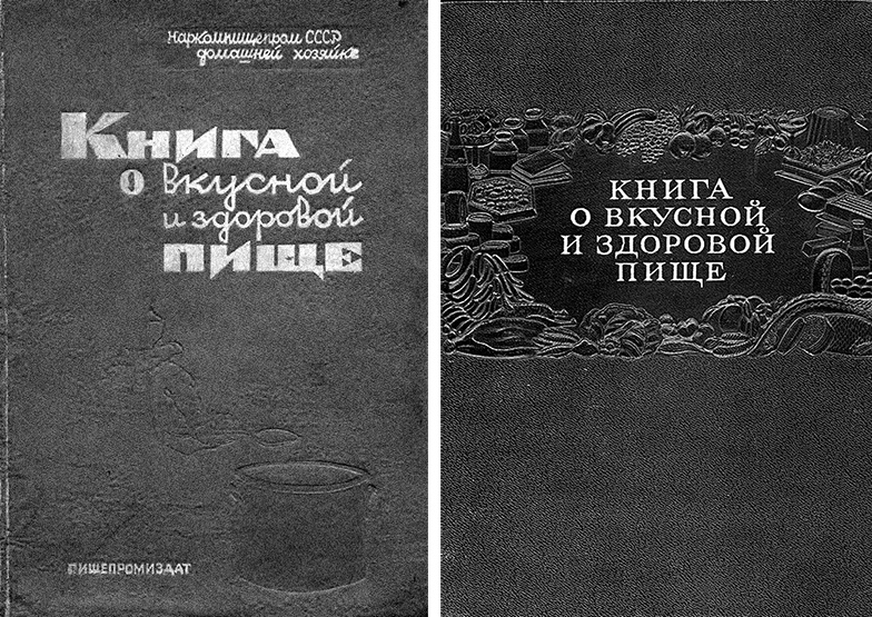 Зубы дракона. Мои 30-е годы Зубы дракона. Мои 30-е годы
