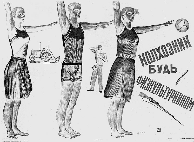 Зубы дракона. Мои 30-е годы Зубы дракона. Мои 30-е годы