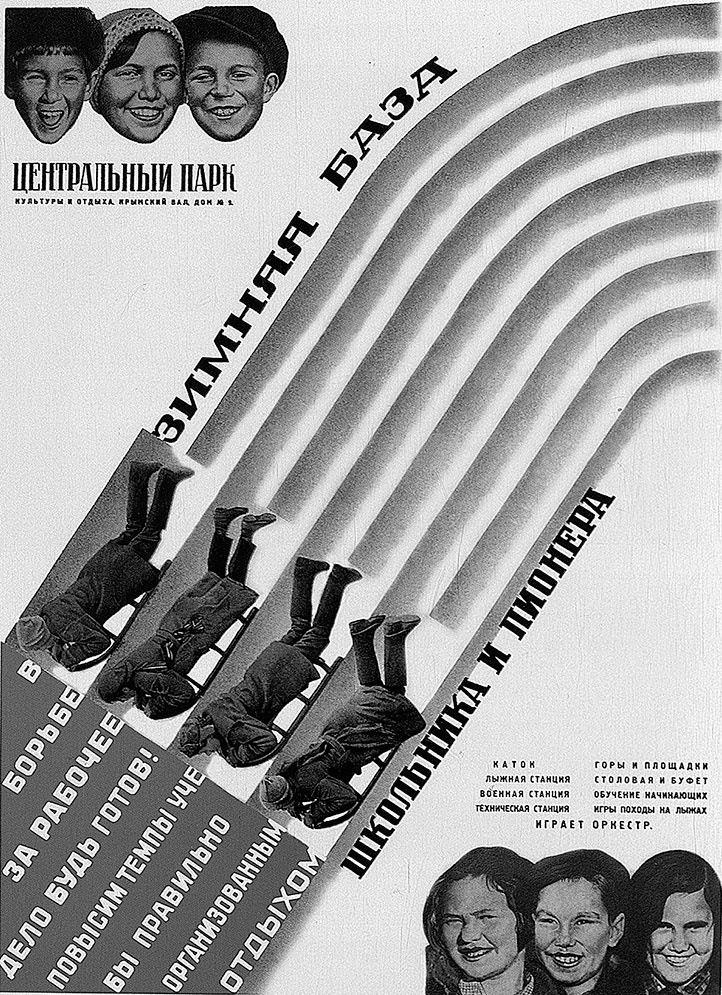 Зубы дракона. Мои 30-е годы Зубы дракона. Мои 30-е годы