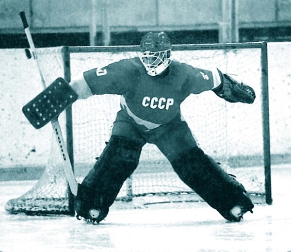 Владислав Третьяк. Легенда №20 Владислав Третьяк. Легенда №20