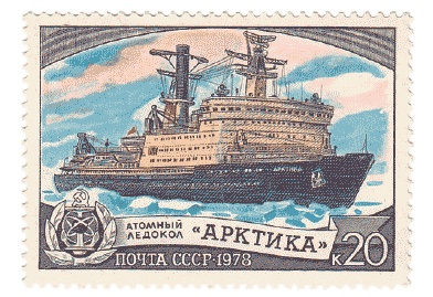 Отечественные морские ледоколы. От "Ермака" до "50 лет победы" Отечественные морские ледоколы. От "Ермака" до "50 лет победы"