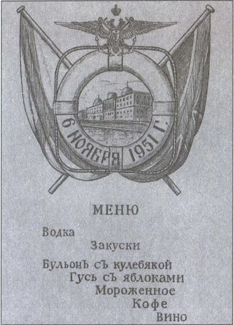 Русский флот на чужбине Русский флот на чужбине