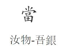 Тираны. Книга 2. Императрица Тираны. Книга 2. Императрица