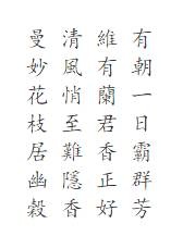 Тираны. Книга 2. Императрица Тираны. Книга 2. Императрица