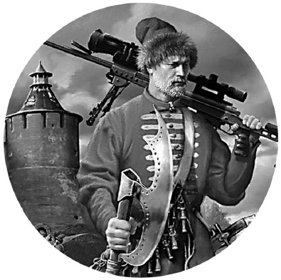 Вещий. Разведка боем Вещий. Разведка боем