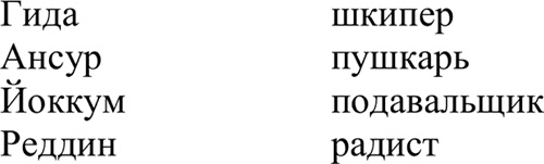 Разбой Разбой
